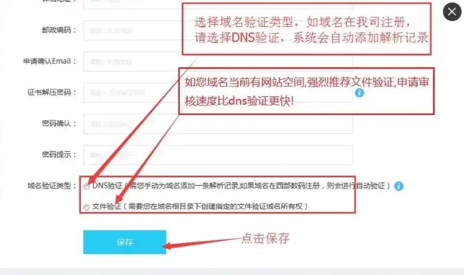 注册域名的官方网站是什么，深入解析注册域名的官方网站，一站式域名注册服务指南