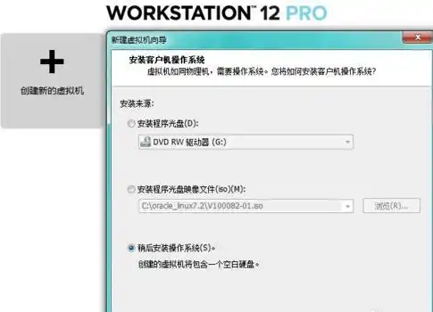 VMware虚拟机激活码，深入解析VMware虚拟机VPS激活码，获取与使用全攻略