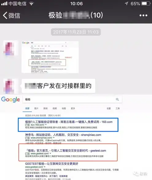 百度云服务商平台电话，揭秘百度云服务商，电话咨询解答全攻略