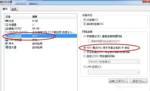 虚拟机能和物理机同步吗，虚拟机与物理机同步，实现高效网络通信的关键策略