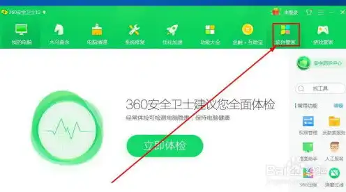 怎么关闭VMware虚拟机，深入解析VMware虚拟机VPS的关闭方法，安全、高效、无故障