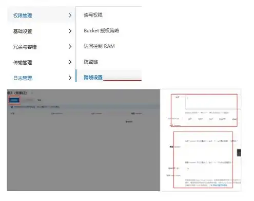 oss对象存储什么意思，深入解析OSS对象存储，能否播放及其应用场景详解