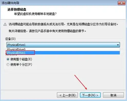 虚拟机可以通过u盘安装系统吗安全吗，虚拟机通过U盘安装系统的安全性分析及操作指南