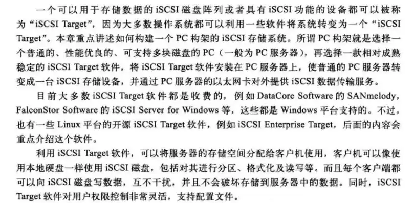 win10 服务器系统，深入解析Win10服务器操作系统，性能优化与实际应用案例分析