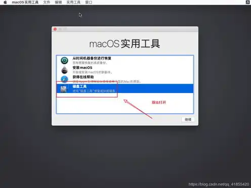 mac如何卸载虚拟机中的win10系统，mac系统下彻底卸载VMware及Win10虚拟机的详细教程