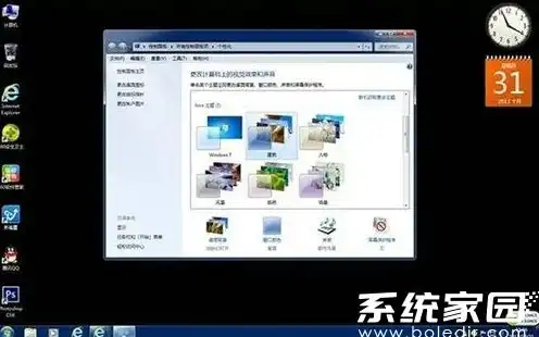 win7虚拟机镜像iso，Windows 7虚拟机镜像ISO下载与安装指南