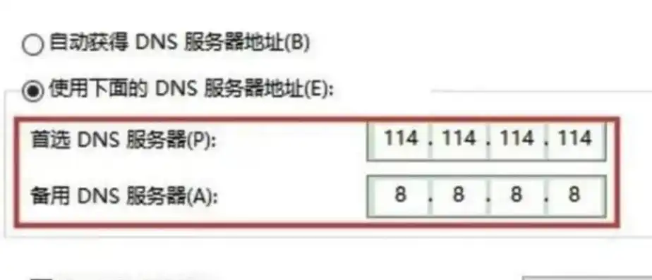 请检查服务器名称或ip地址不正确怎么办，服务器名称或IP地址不正确解决方案及详细步骤解析