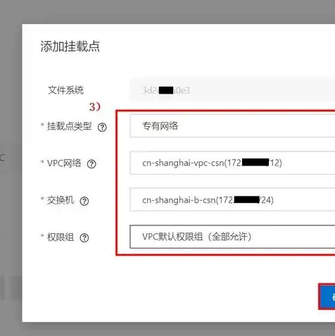 阿里云云服务器ecs考试，阿里云云服务器ECS考试攻略，全面解析、实战演练及备考技巧