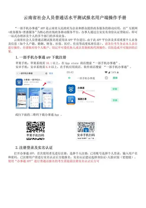 注册网站域名流程，一站式指南，注册网站域名的完整流程及入口详解