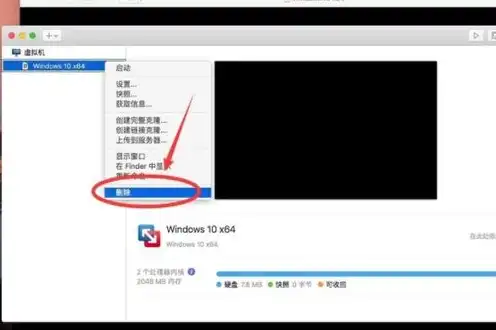 mac怎么卸载vmware，mac系统彻底卸载VMware虚拟机的详细教程