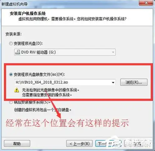 虚拟机安装win10怎么读取u盘数据，详细攻略虚拟机安装Win10如何轻松读取U盘数据，操作步骤一网打尽！