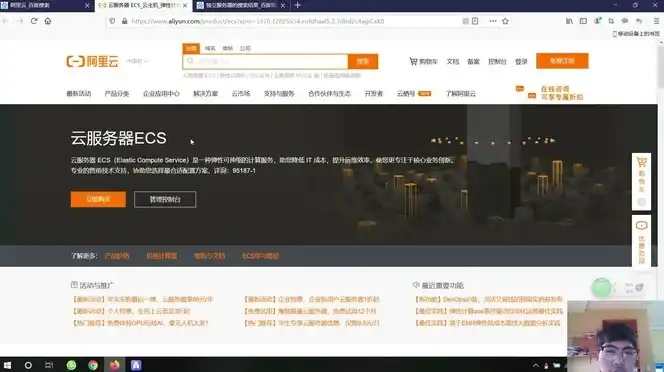 vps跟虚拟主机，深入剖析，虚拟主机、VPS与云服务器的本质区别及应用场景详解