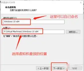 vmware虚拟机镜像下载win10，深度解析，VMware虚拟机镜像ISO下载与Win10系统安装指南