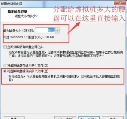 在虚拟机安装软件,会占用硬盘吗，虚拟机安装软件，硬盘占用解析及优化策略