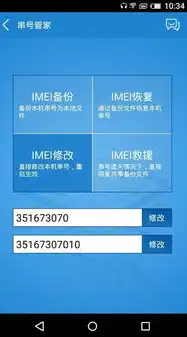 对象存储客户端工具叫什么名字，深入解析对象存储客户端工具——妙手云存储客户端（MCS）