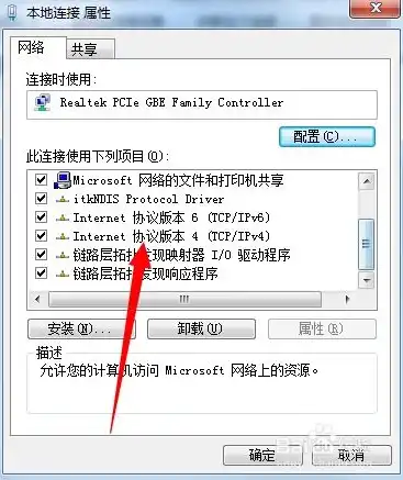 阿里云服务器 dns，阿里云域名DNS服务器配置异常解决全攻略，排查与优化策略详解