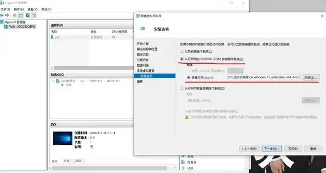 windows10自带的虚拟机怎么打开，Windows 10自带虚拟机使用指南，轻松打开并高效管理虚拟环境