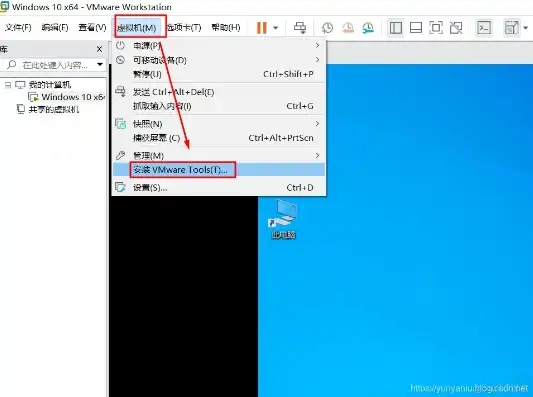 vmware虚拟机如何与主机共享文件夹，VMware虚拟机与主机共享文件夹的详细攻略，实现文件无缝传输