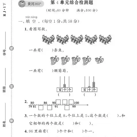 360路由打印服务器，360路由器与无线打印服务器完美融合，联网版深度解析及使用教程