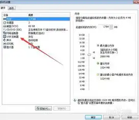 虚拟机读取usb设备，KVM虚拟机高效读取宿主机USB设备的解决方案与实践