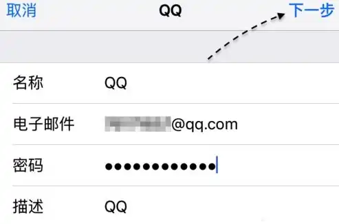 qq邮箱的收发服务器，QQ邮箱收发服务器填写指南，全面解析收件和发件服务器设置方法