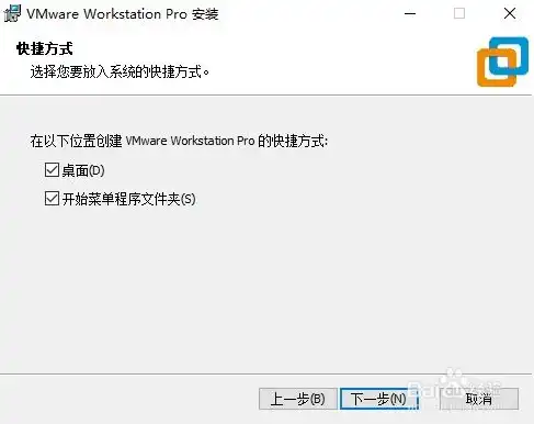 vmware虚拟机破解下载，破解版VMware虚拟机安装风险大揭秘，法律风险与个人隐私的双重挑战