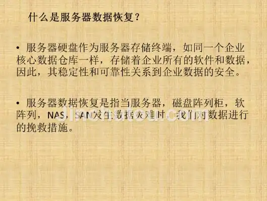 长沙 数据恢复，长沙服务器数据恢复，全方位解析与实操技巧分享