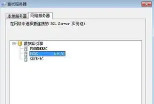 sql server怎样连接服务器，SQL Server连接服务器详细教程，从入门到精通