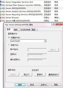 sql server怎样连接服务器，SQL Server连接服务器详细教程，从入门到精通