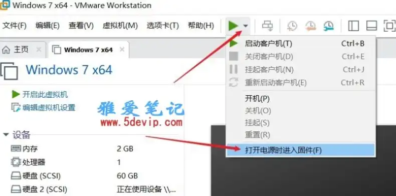 vmware的虚拟机怎么设置u盘启动，VMware虚拟机U盘启动设置全攻略，轻松实现U盘启动虚拟机