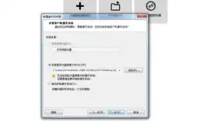 vmware虚拟机镜像下载使用教程，VMware虚拟机镜像ISO下载与使用教程，轻松搭建虚拟环境