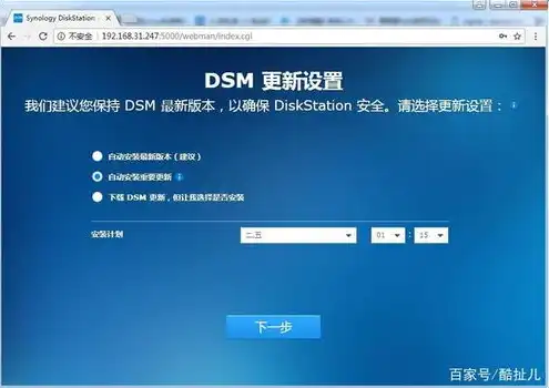 VMware虚拟机安装黑群晖系统，深度解析，VMware虚拟机安装黑群晖系统全攻略，轻松打造私有云存储解决方案！