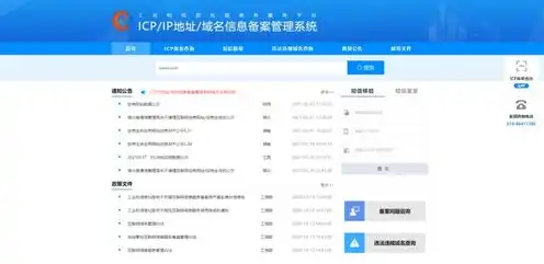 个人网站域名申请，个人网站免费域名注册——五大理由助你轻松开启网络之旅