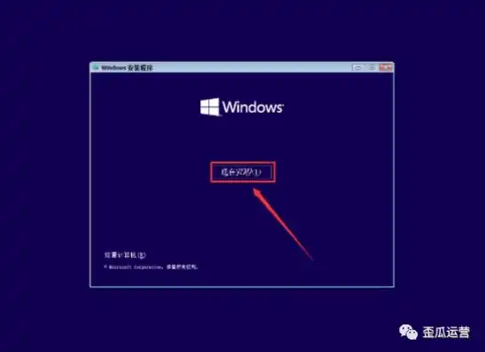 vmware16虚拟机安装教程win7，VMware 16虚拟机安装教程——Windows 11系统环境搭建全攻略