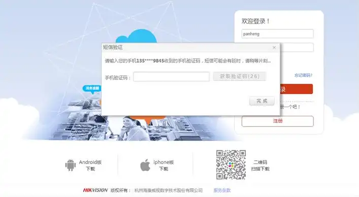 锐捷云课堂终端与主机无法连接，锐捷云课堂终端与云主机连接故障排查与解决指南