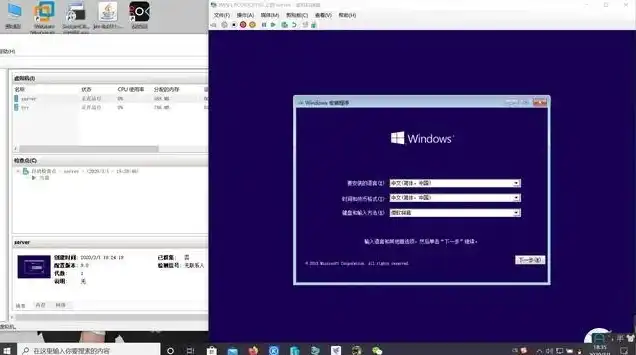 win10系统自带虚拟机在哪里打开文件，Windows 10系统自带虚拟机打开方法详解，解锁虚拟机使用新境界