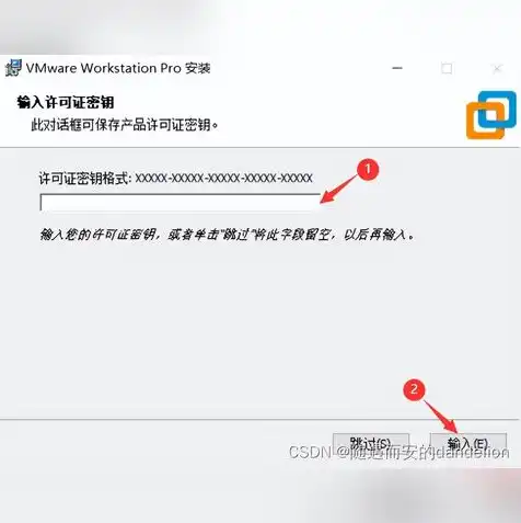 虚拟机vmware16安装教程win10，Windows 11系统下安装VMware 16虚拟机教程