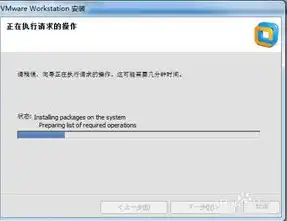 虚拟机vmware下载安装教程，VMware虚拟机下载安装教程，轻松搭建虚拟化环境，多系统共存不是梦！