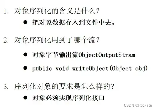 对象存储文件目录在哪看，深入解析对象存储文件目录的定位与优化策略