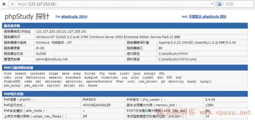 独立服务器搭建vps，独立服务器搭建指南，从VPS开始，轻松搭建自己的服务器环境