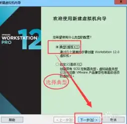 虚拟机破解版安装教程视频下载，虚拟机破解版安装教程，轻松掌握虚拟环境搭建技巧，开启你的虚拟之旅！