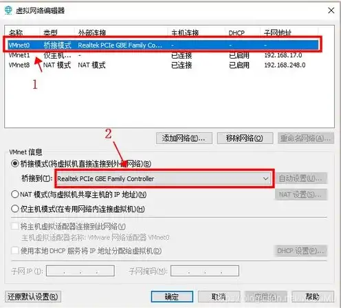 vm虚拟机与主机在不同网段互通，深入探讨VM虚拟机与主机不同网段下的网络互通解决方案