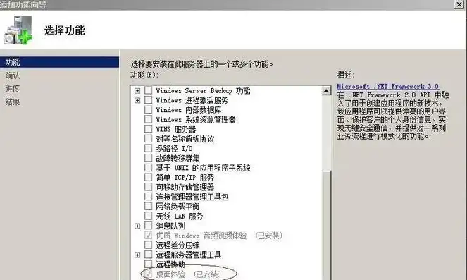 服务器关机选项，Windows服务器关机快捷键全解析及操作指南