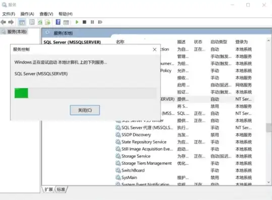 websocket连接发生错误怎么解决，深入解析，WebSocket服务器连接失败原因及解决方案