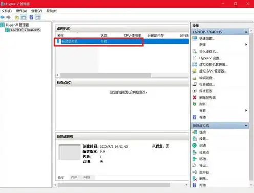 虚拟机windows10镜像iso文件下载，深度解析，Win10虚拟机镜像ISO文件下载攻略及网盘存储全解析