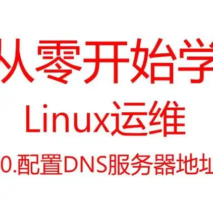 b站几亿用户，揭秘B站3亿用户量背后的服务器，技术实力与运维挑战并存