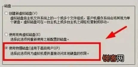 虚拟机能识别u盘吗怎么设置，虚拟机完美识别U盘攻略，轻松设置，实现U盘与虚拟机无缝对接