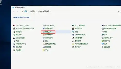 华为云服务器怎么使用cloud shell登录方式，华为云服务器使用指南，云Shell登录方式详解