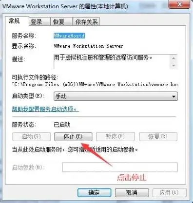 vmware虚拟机无法检测操作系统，VMware 16虚拟机无法检测安装系统的详细排查与解决方法