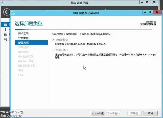 windows云服务器使用教程，Windows云服务器搭建与使用教程，从入门到精通